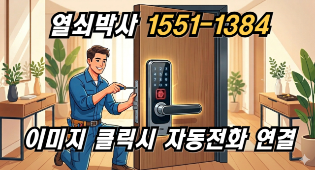 key